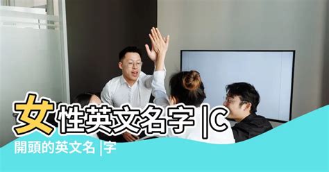 蘊 名字|蘊開頭的名字